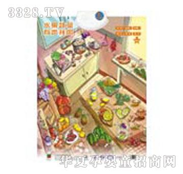 �ό���ˮ���߲��������DJF-63