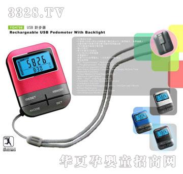 �혷��798 USB-3D����Ӌ(j��)����