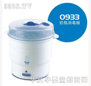 ��̩����ƿ������0933