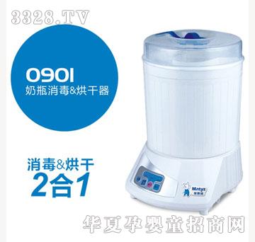 ��̩����ƿ����&�����0901