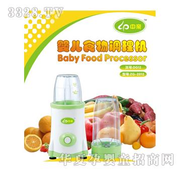 ���H�냺ʳ���{(di��o)��C(j��)