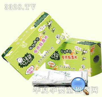 ���΃��냺ֲ�ﾫ�A늟�����Ƭ(�oζ��)