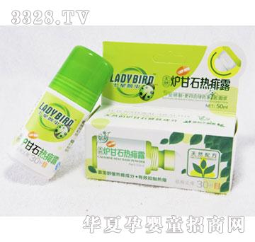 ؐ�Z60038�t��ʯ����¶50ml