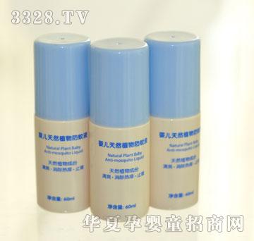 ���˷���Ȼֲ�����Һ