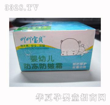 ߹߹��ؐ��������˪25g