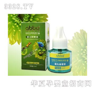 �����냺����Һ