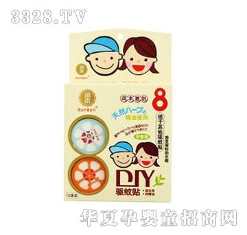 ����DIY�(q��)���N�������ͣ�