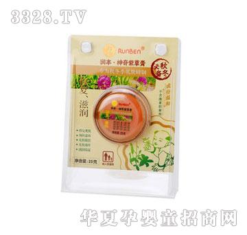 �����ﶬ�������ϲݸ�