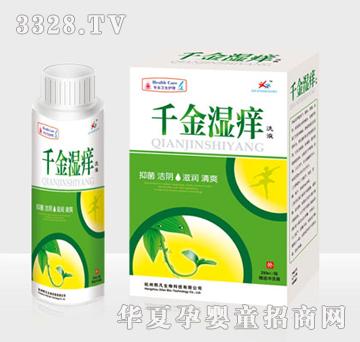 ����ǧ���WϴҺ