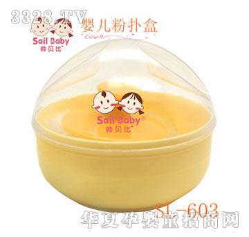 ��ؐ�ȋ냺�ۓ��SL-603