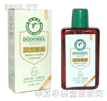 ���ؐ���h����ˮ