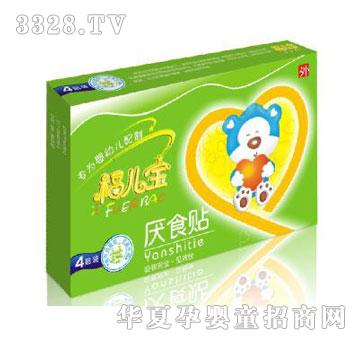 ��������ʳ�N