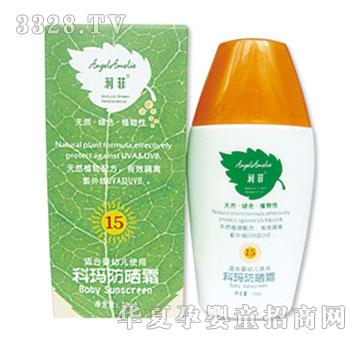 ��(r��n)�Ƌ냺����˪SPF15+