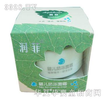 ���Ʒ���������˪