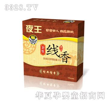 ����YW0926