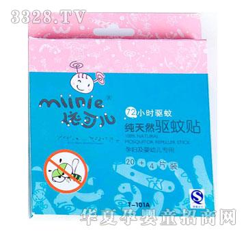 ���(��i)�Ћ��(q��)���NT-101A1