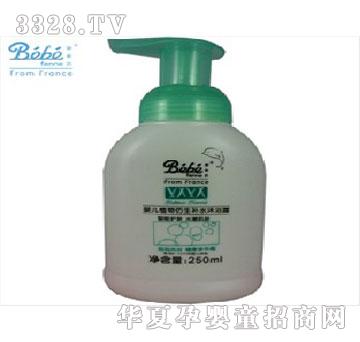 ���˷���ͯ��Ʒ�냺ֲ������aˮ��ԡ¶�������ͣ�