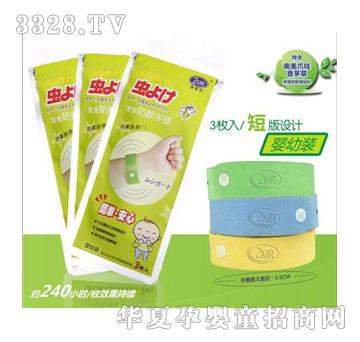 ĸ�뷻�����֭h(hu��n)�������b��3ö