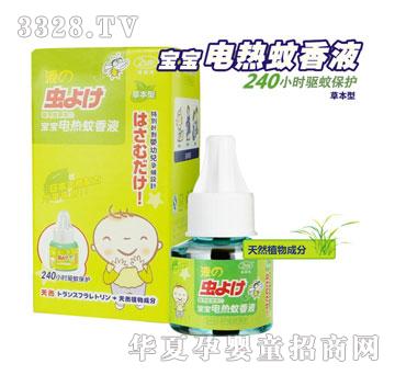 ĸ�뷻늟�����Һ���ݱ���45ml