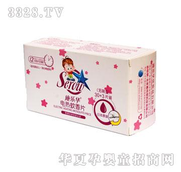 ʩ���A����Ƭ(�oζ)