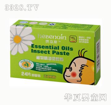 �R���H�R���Hֲ�ﾫ���(q��)���N