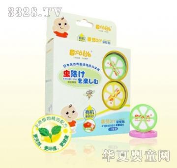 �Ð۷���DIY�(q��)���N