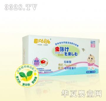 �Ð��ЙC(j��)����늟�����Ƭ���oζ�ͣ�