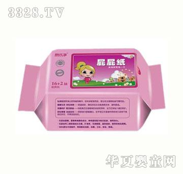 �׼���ƨƨ��16+2���ɫ��y�b