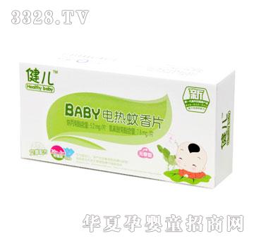 ����-BABY����늟�����Ƭ���oζ���ػ��b��