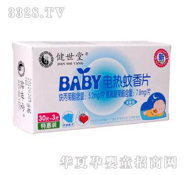 ������BABY늟�����Ƭ�������ͣ�