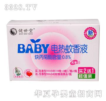 ������BABY늟�����Һ���I2��1��ֵ�b��