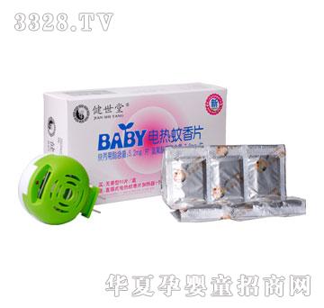 ������BABY늟�����Ƭ���I1��1��ֵ�b��