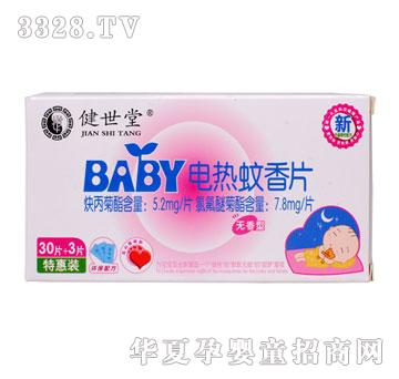 ������BABY늟�����Ƭ���o���ͣ�