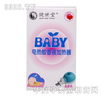 ������BABY늟�����Һ�ӟ�����ֱ��ʽ��