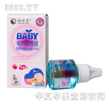 ������BABY늟�����Һ�o����