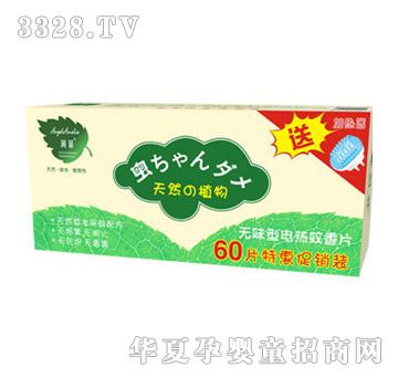 ��(r��n)�Ɵo(w��)����늟�����Ƭ60Ƭ