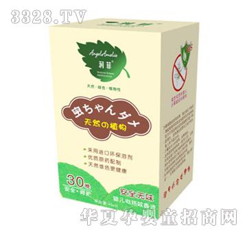 ��(r��n)�ư�ȫ�o(w��)ζ�냺늟�����Һ