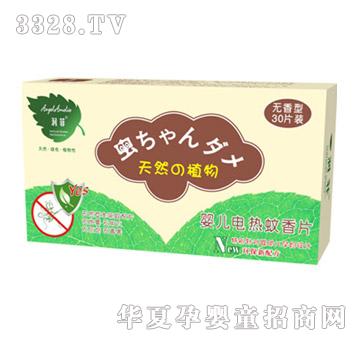 ��(r��n)�ư�ȫ�o(w��)ζ�냺늟�����Ƭ