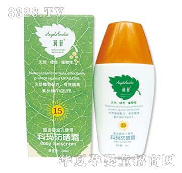 ��(r��n)�Ƌ냺����˪SPF15+