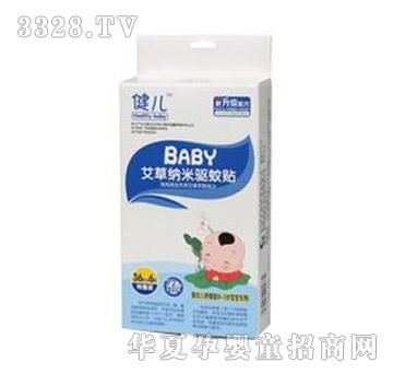 ����-BABY���ݼ{���(q��)���N��72С�r�LЧ��18+6Ƭ��