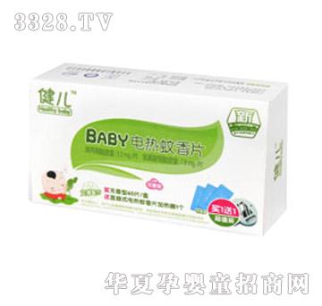 ����BABY늟�����Ƭ�������䷽�����I1��1��ֵ�b��