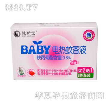 ������BABY늟�����Һ���I2��1��ֵ�b��