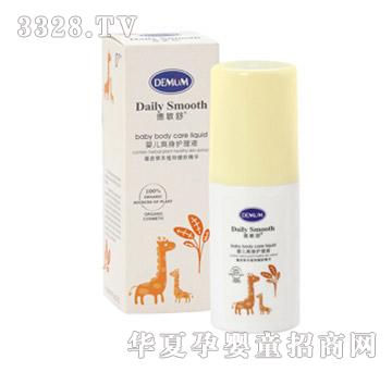 Demum������냺ˬ���o��Һ60ml