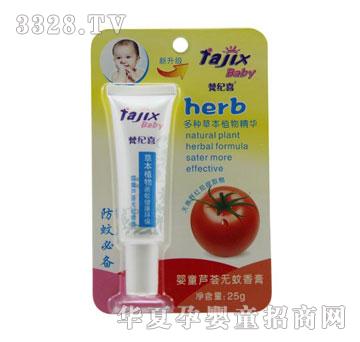 ��o(j��)ϲ25g��ͯ�J�C�o�����