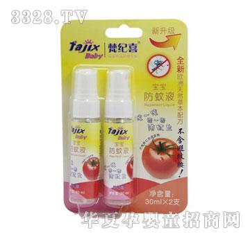 ��o(j��)ϲ20ml��������Һ���Iһ��һ��