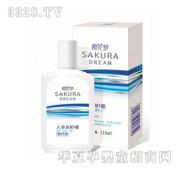 �ѻ����˅�SOD��