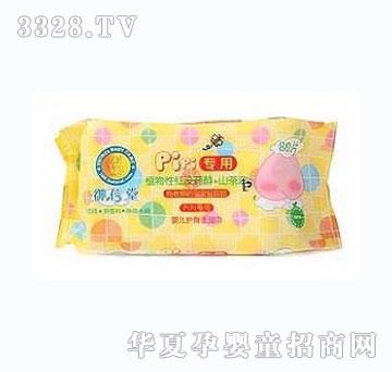 �����Ë냺�o(h��)������