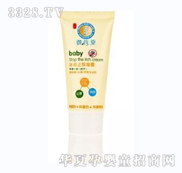 �����Ë냺���c(di��n)ֹ�W��¶35g