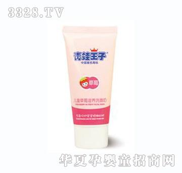 �������Ӄ�ͯ��ݮVC���B(y��ng)ϴ����