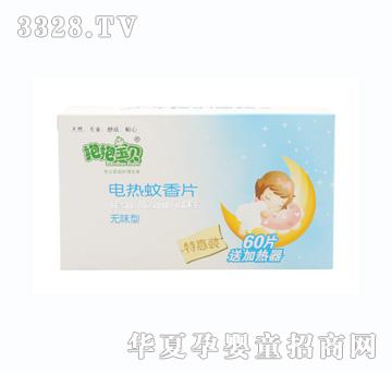 ������ؐ����Ƭ�o(w��)ζ��